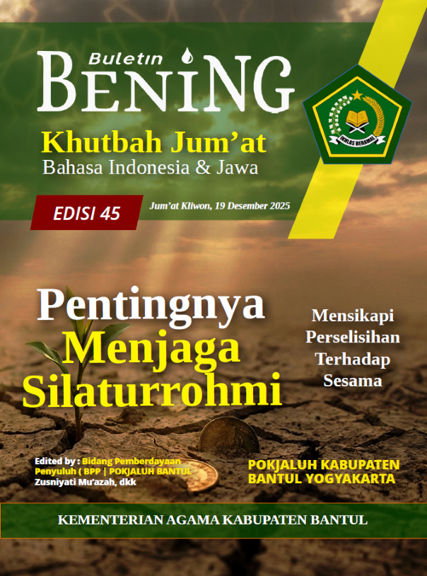 Kankemenag Bantul