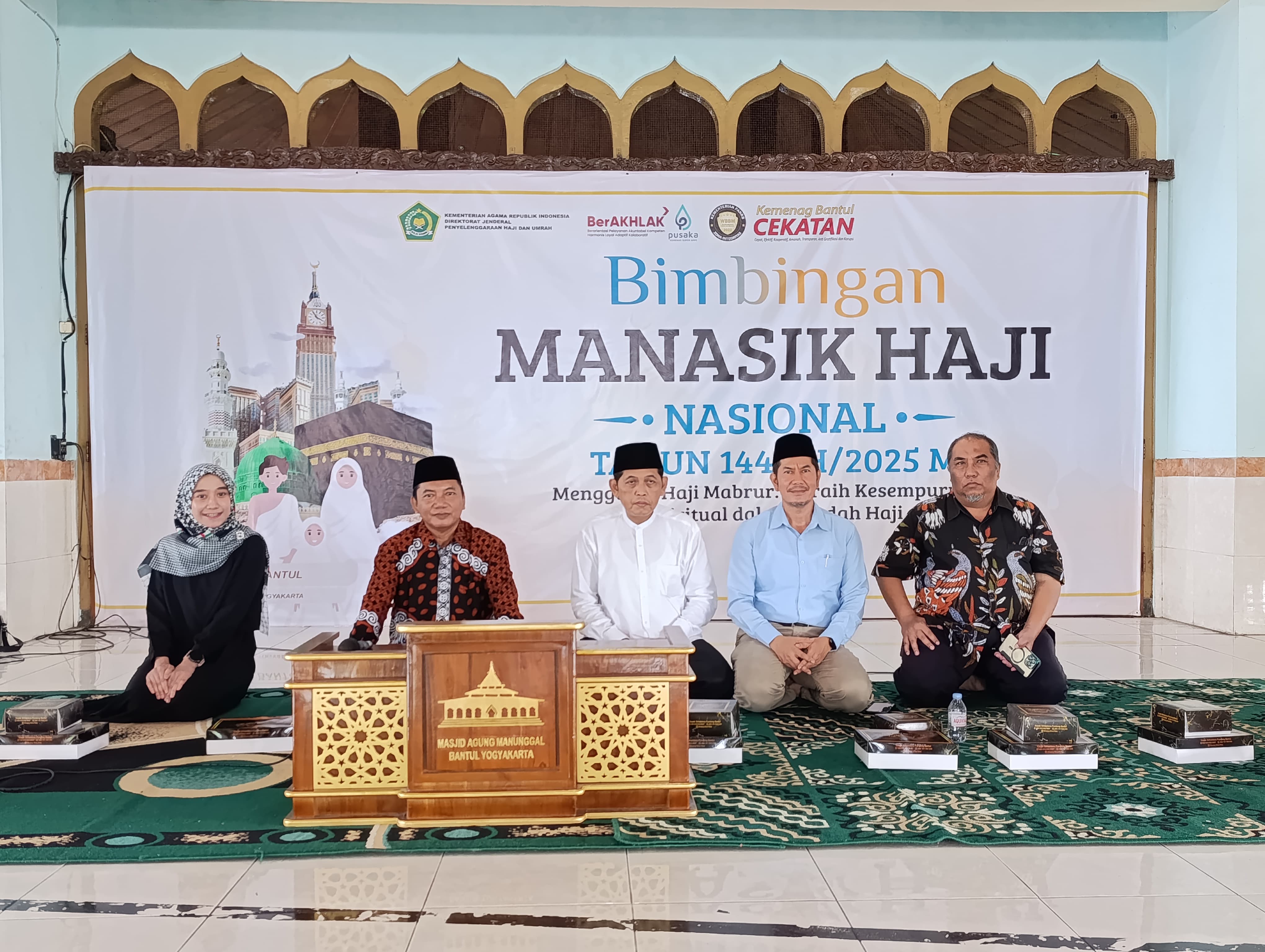 Kankemenag Bantul