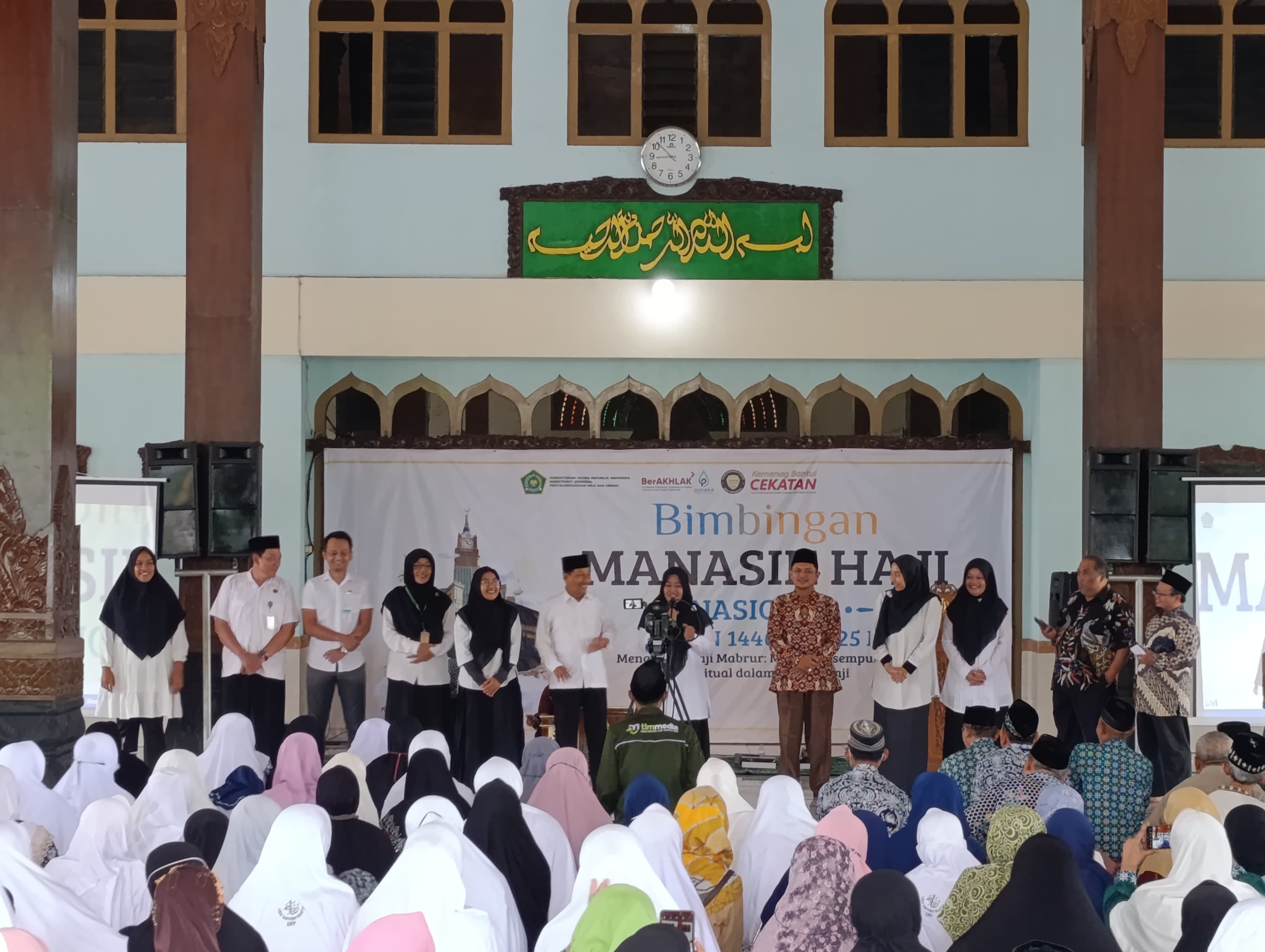 Kankemenag Bantul