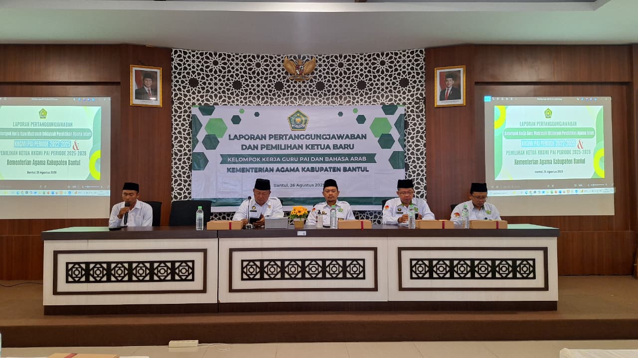 MIN 2 Bantul