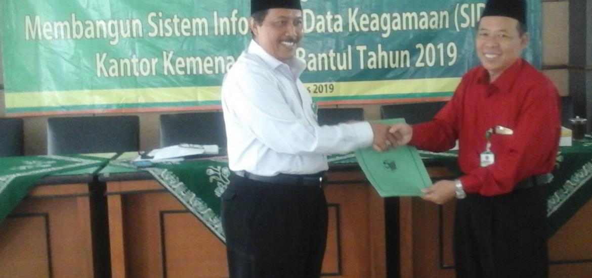 Penerahan sk timpengolah data