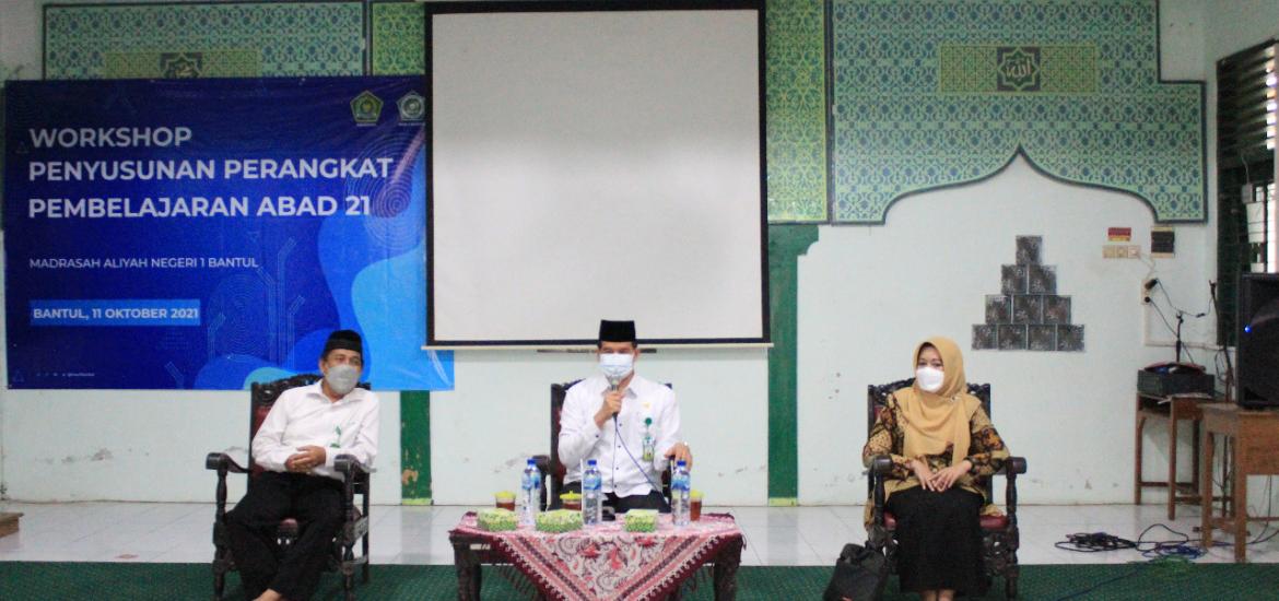 MAN 1 Bantul