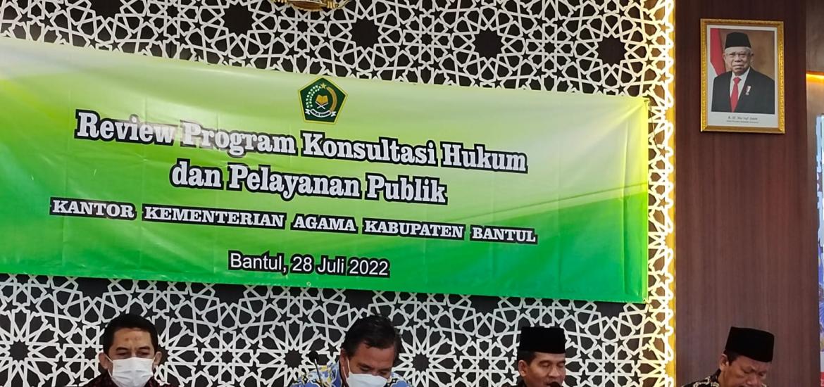 MTsN 4 Bantul