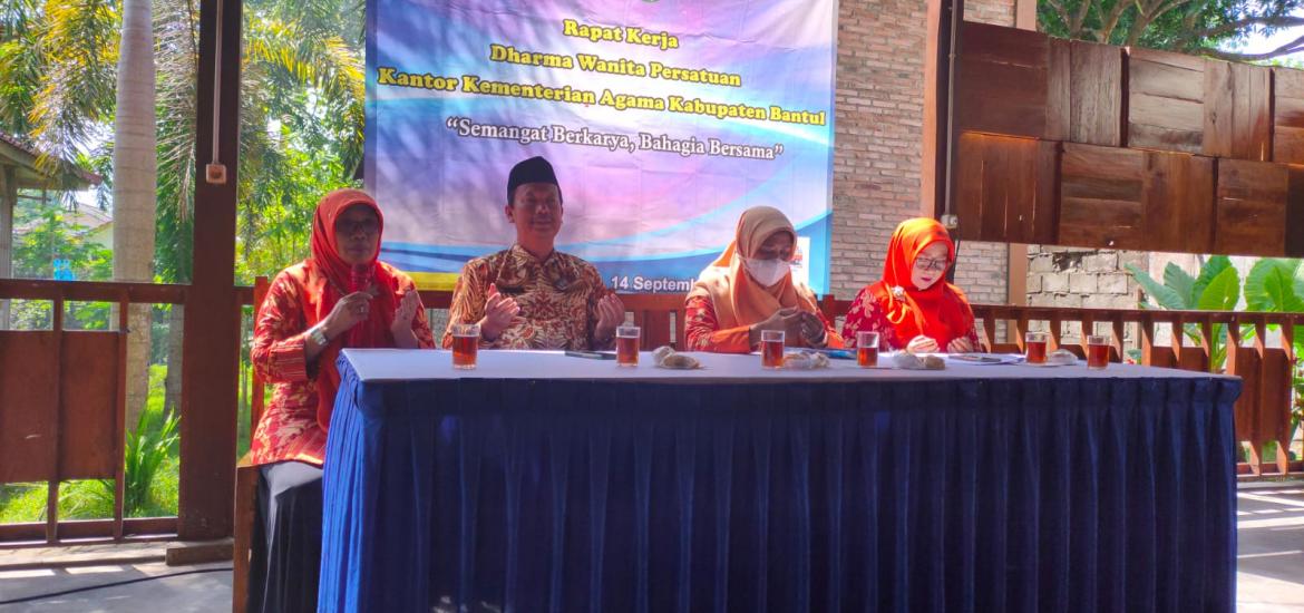 MTsN 2 Bantul