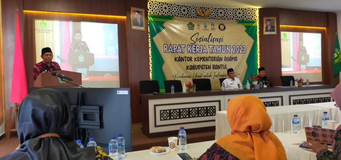 MIN 2 Bantul
