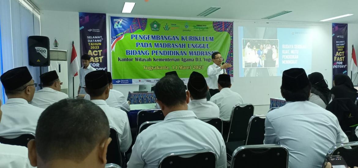MIN 2 Bantul