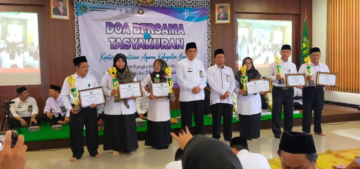 MIN 2 Bantul