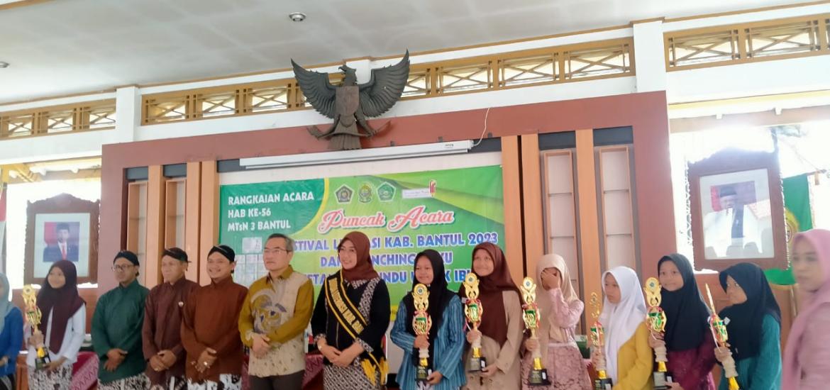 MTsN 1 Bantul