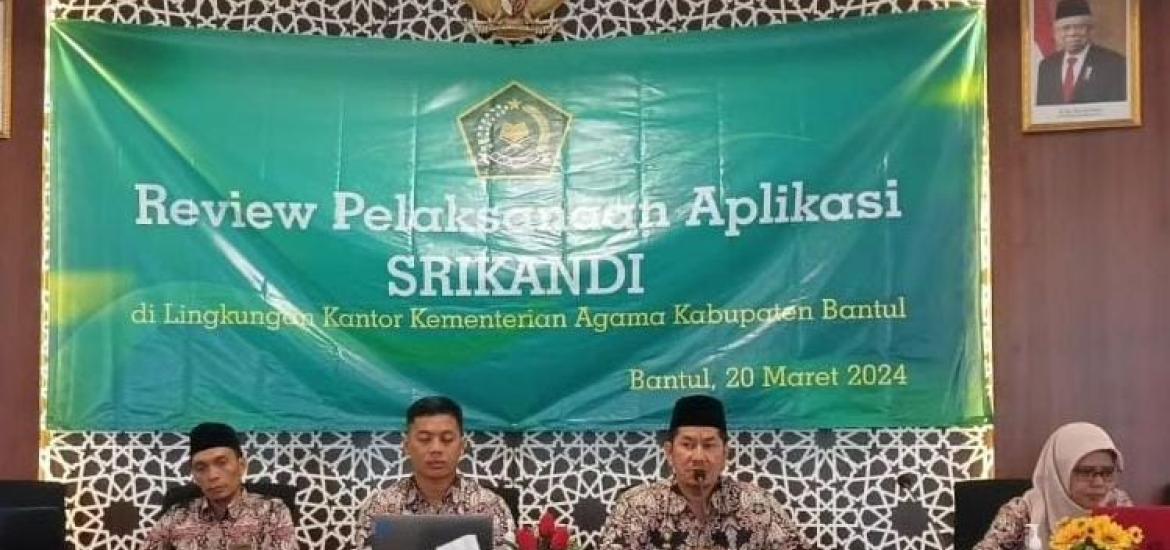 MTsN 1 Bantul