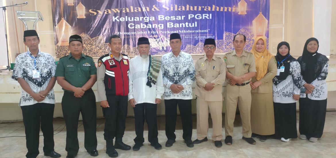 MTsN 4 Bantul