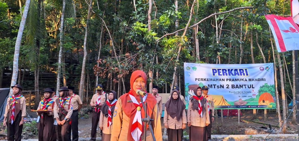 MTs N 2 Bantul