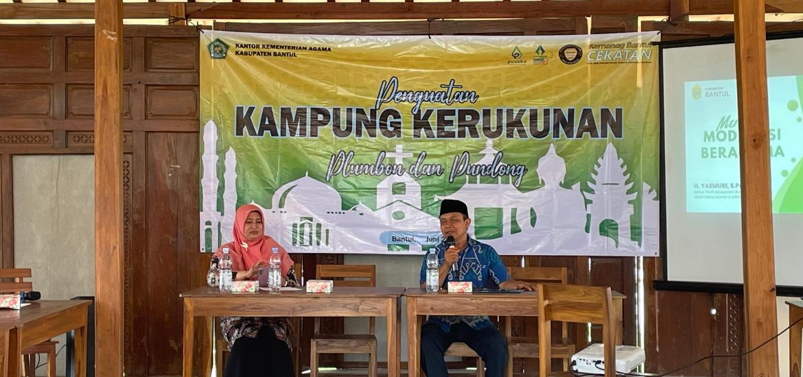 KUA Banguntapan