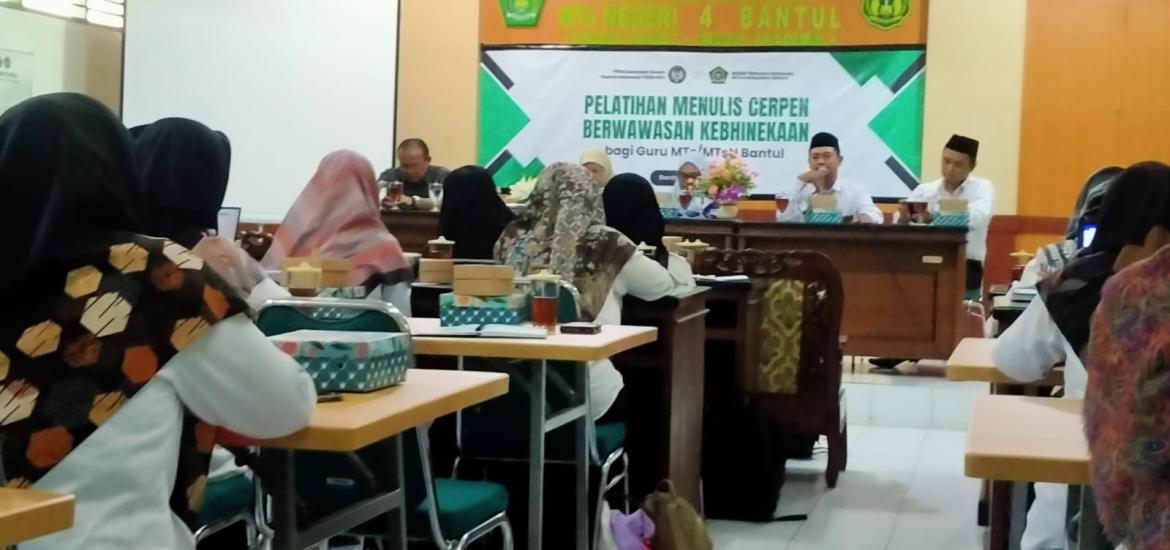 MTsN 1 Bantul