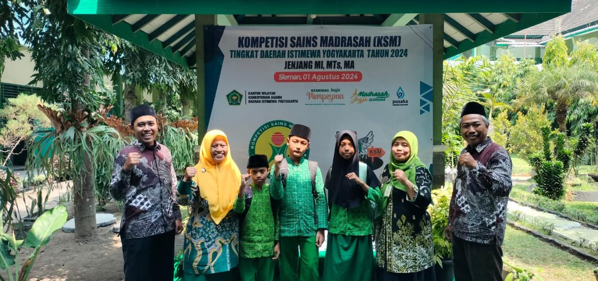 MIN 2 Bantul