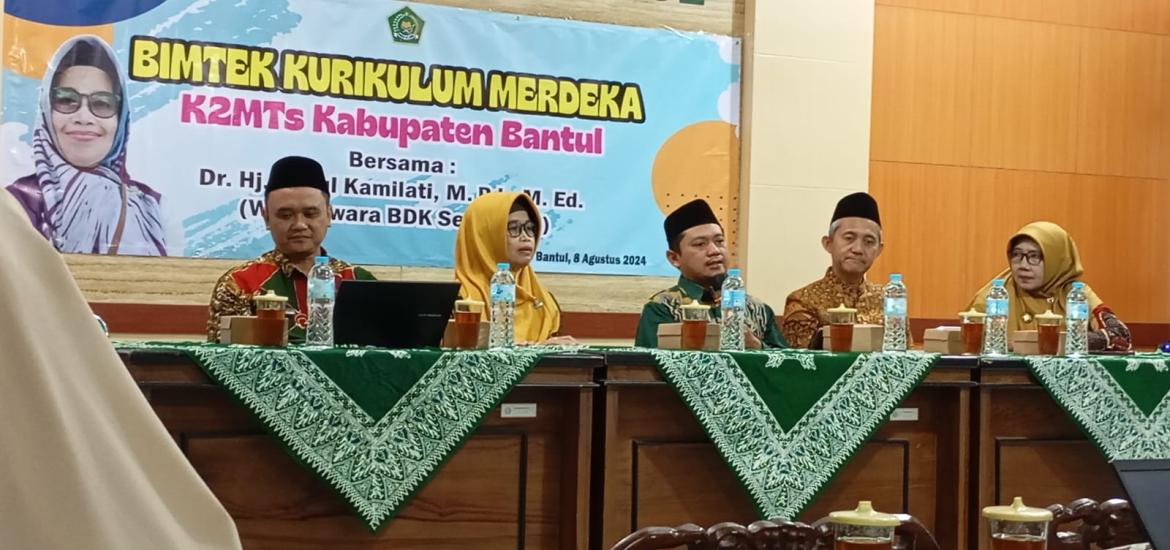 MTsN 4 Bantul