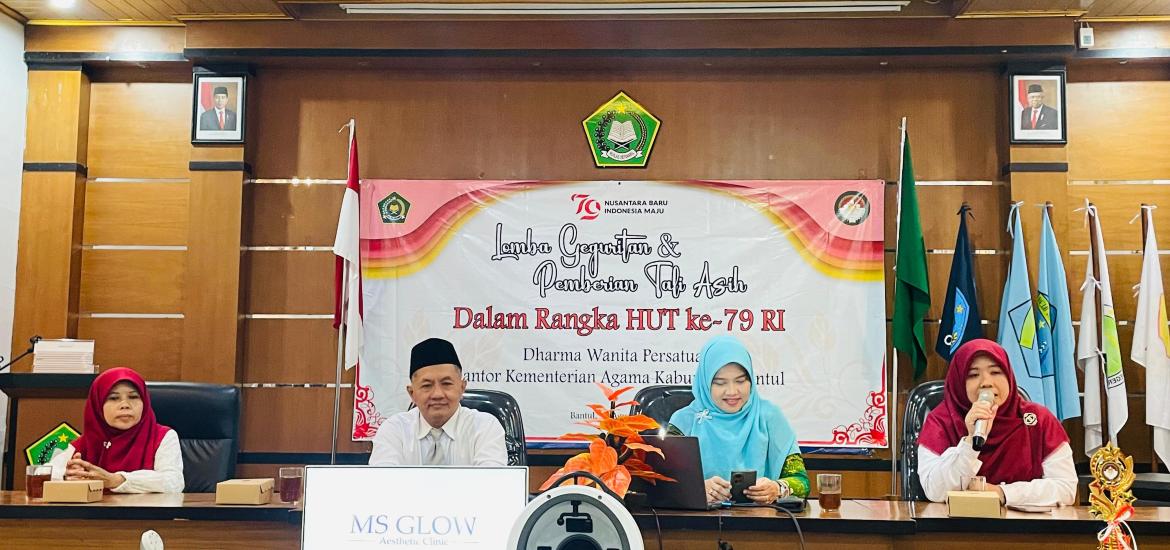 MTs N 2 Bantul