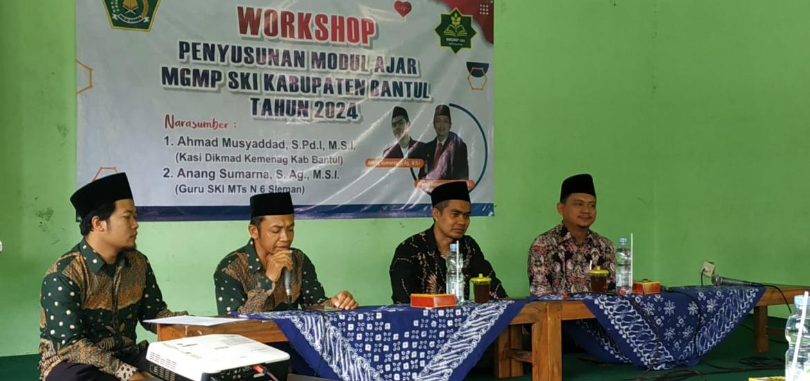 MTs N 2 Bantul