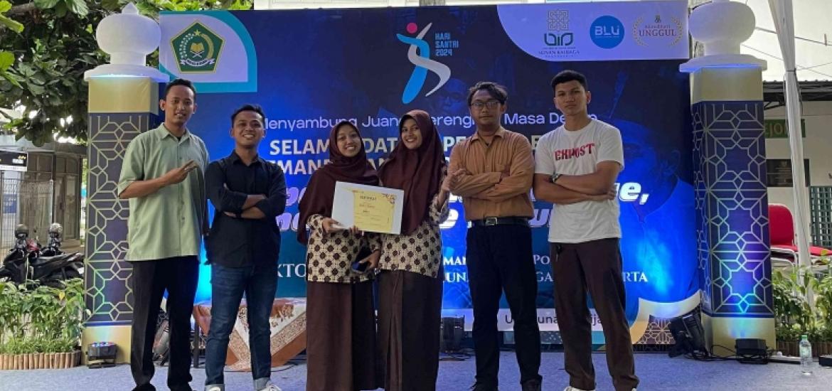 MAN 2 Bantul