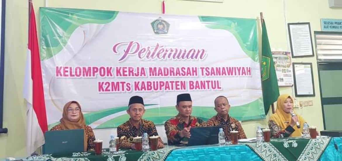 MTsN 5 Bantul
