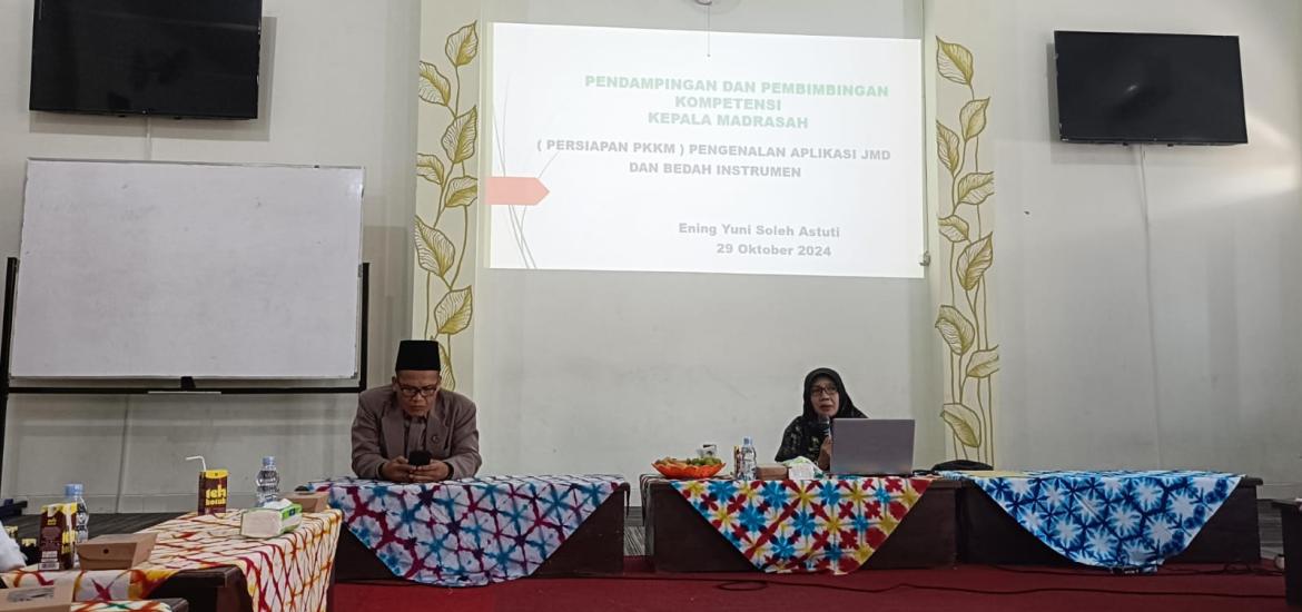 MTsN 6 Bantul
