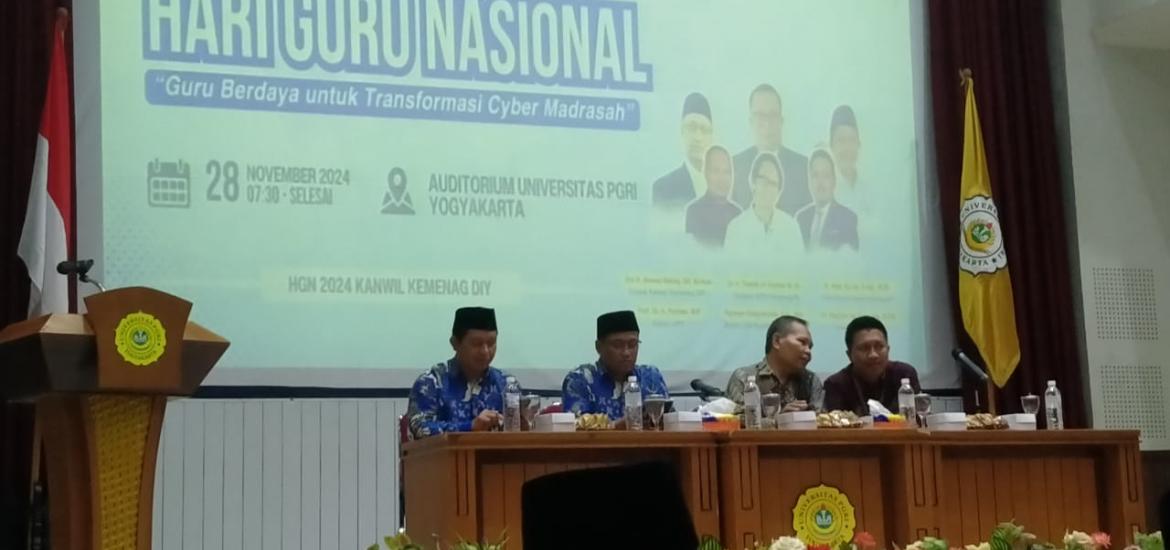 MTsN 1 Bantul