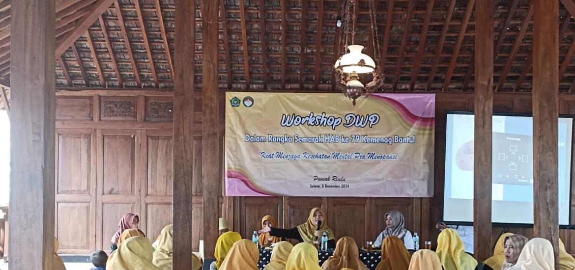 MAN 2 Bantul