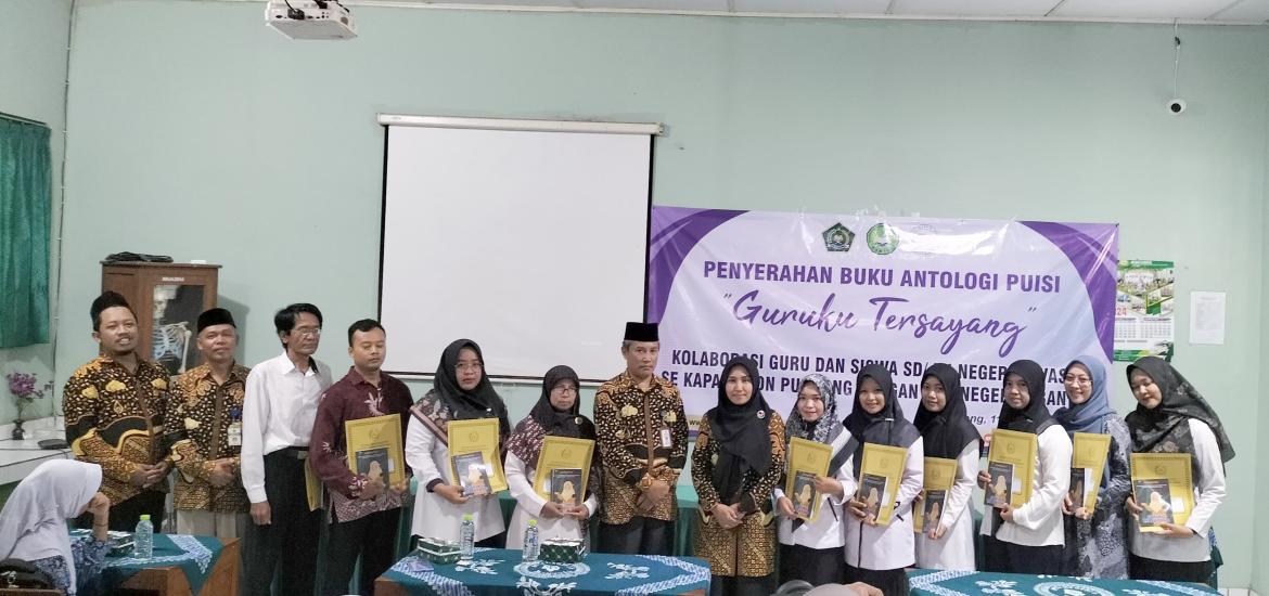 MTsN 5 Bantul