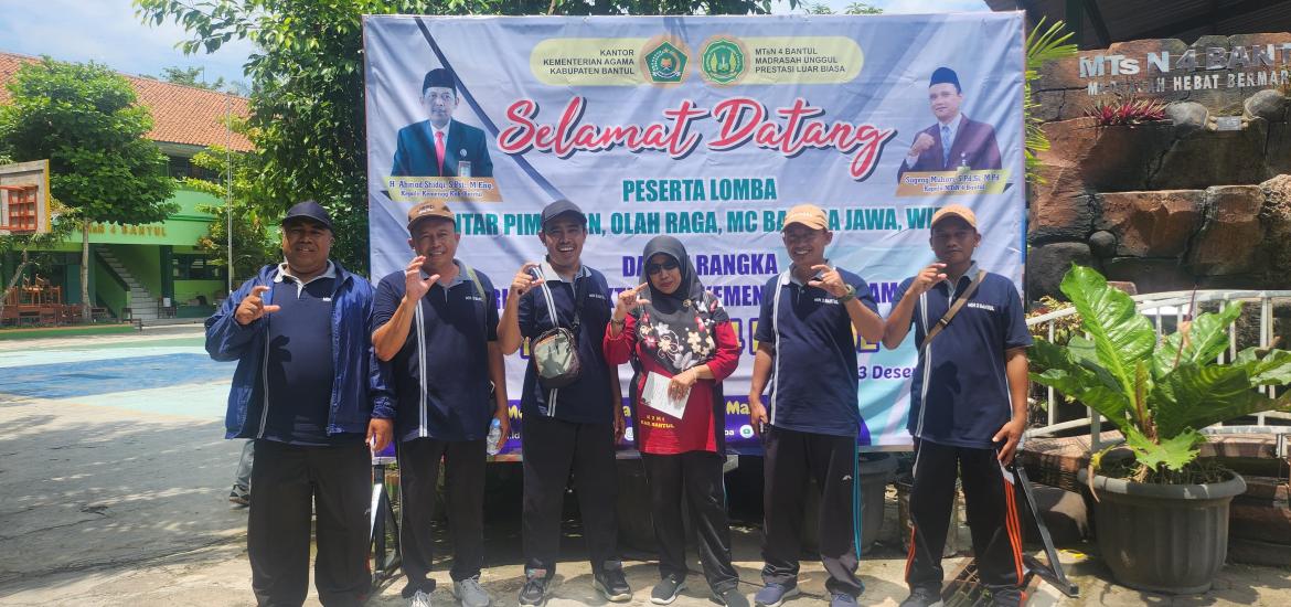MIN 2 Bantul