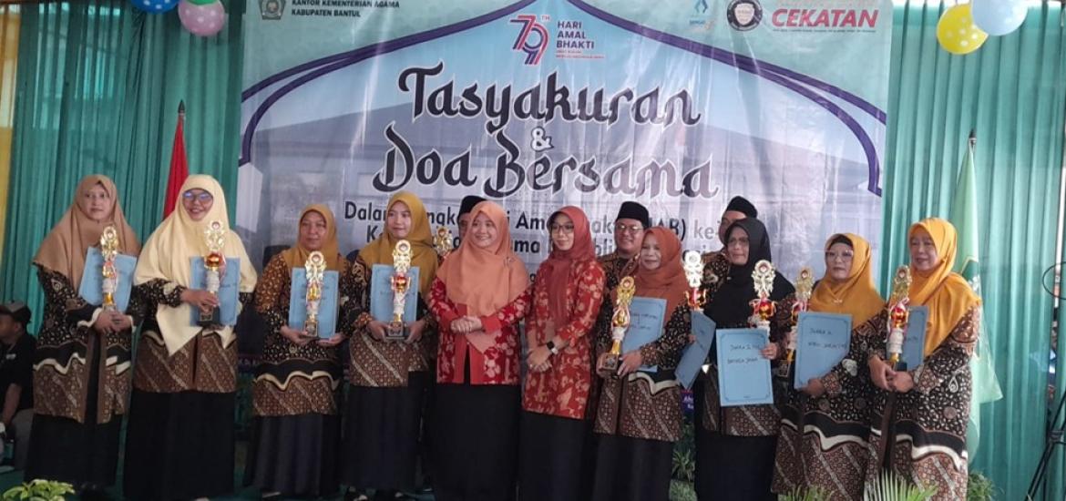 MAN 1 Bantul
