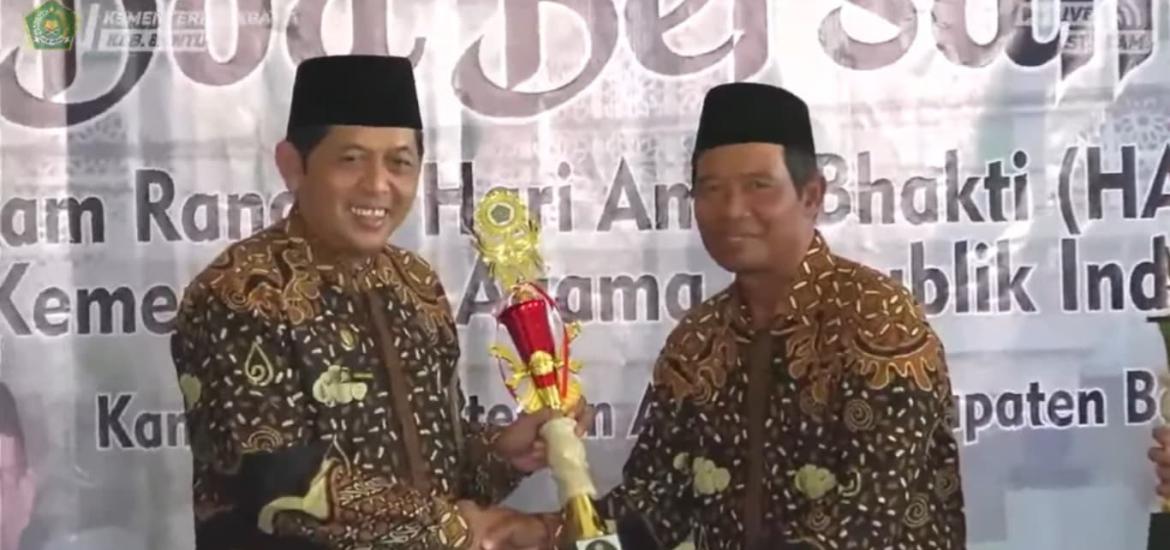 MTsN 5 Bantul