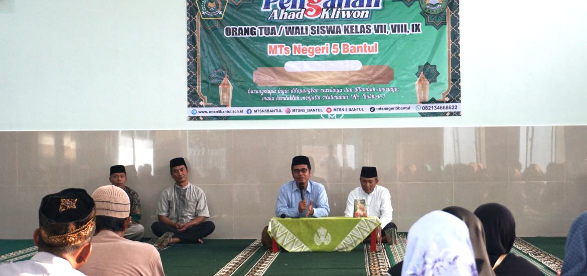 MTsN 5 Bantul