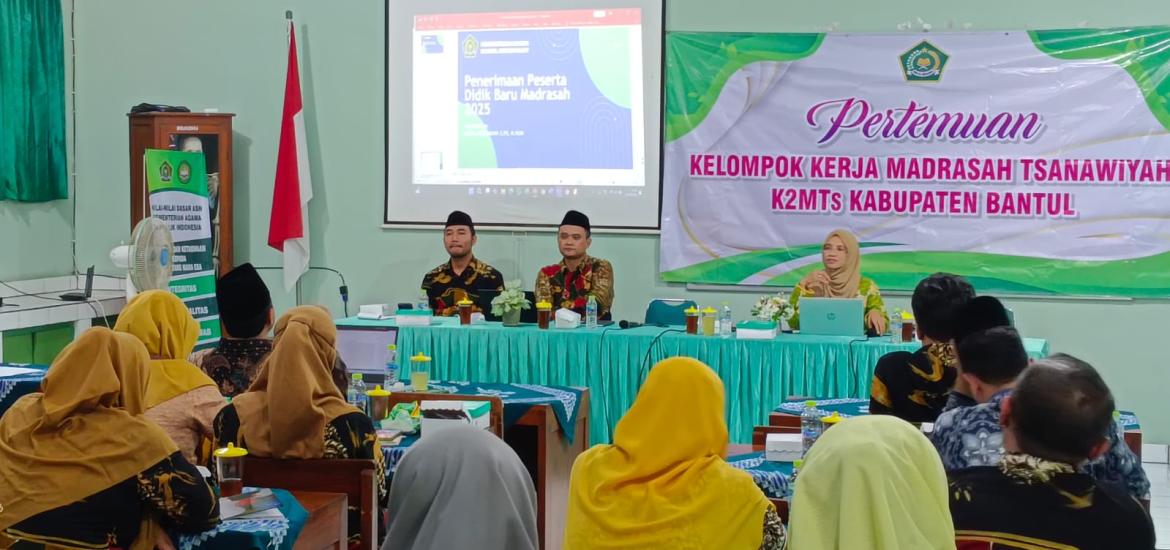MTs N 2 Bantul