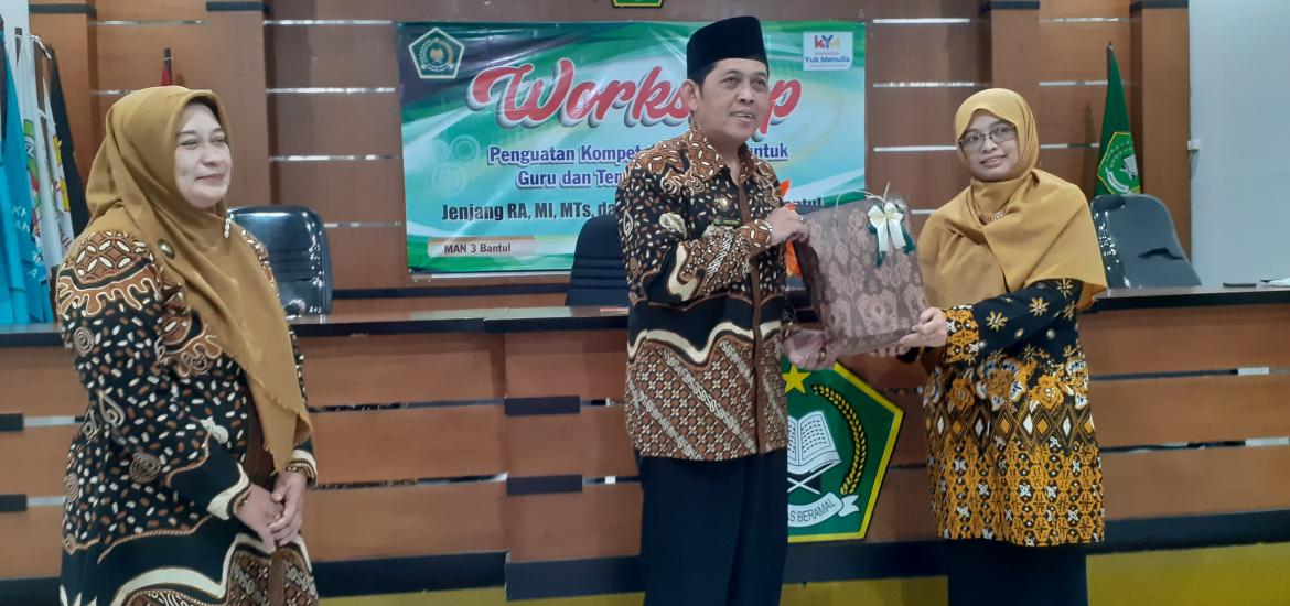 MTsN 5 Bantul