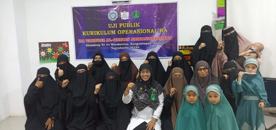 Kankemenag Bantul