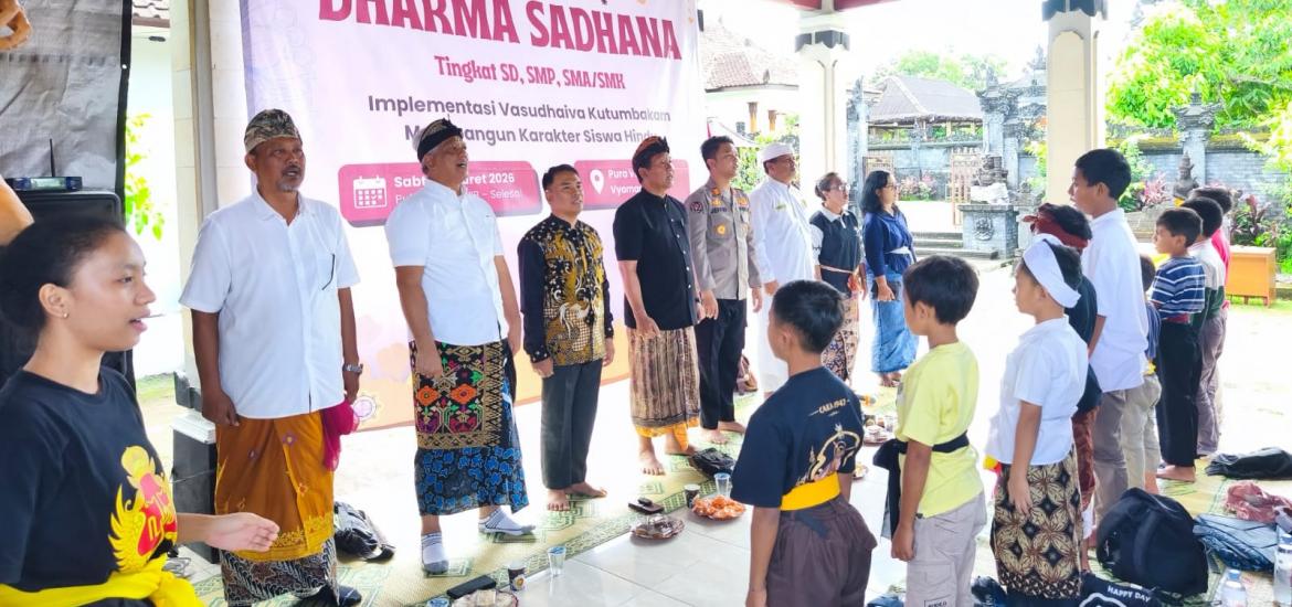Kankemenag Bantul