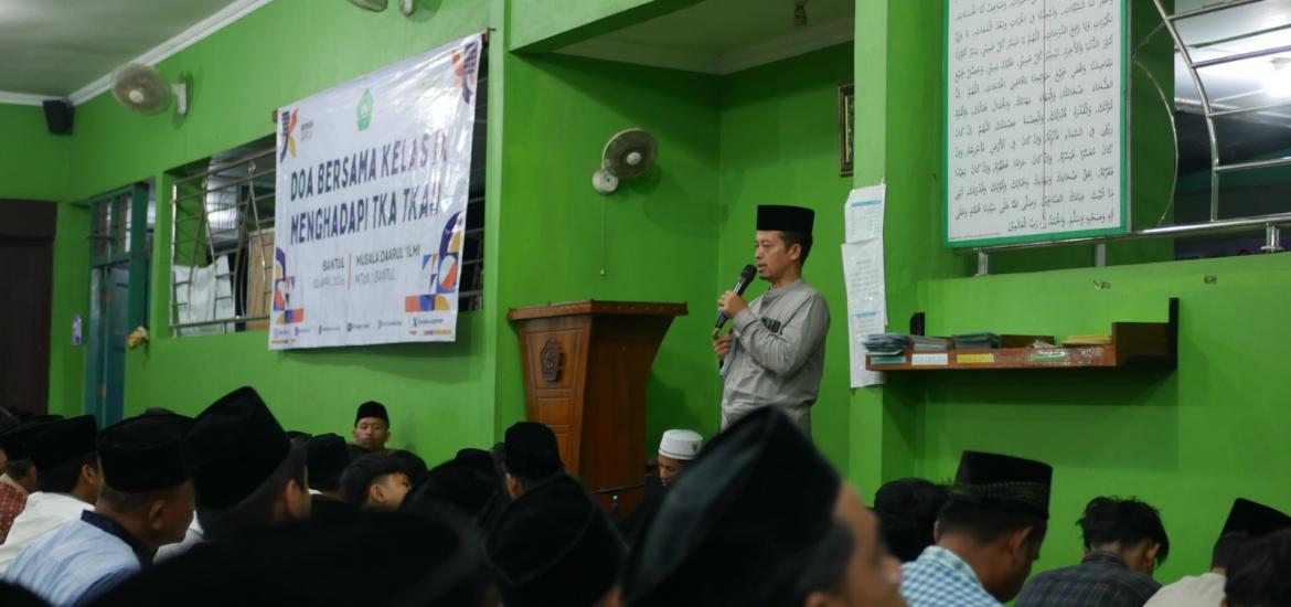 MTsN 1 Bantul