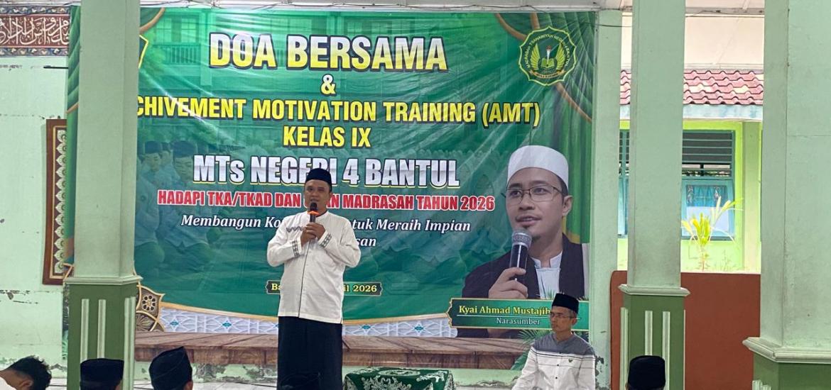 MTsN 4 Bantul