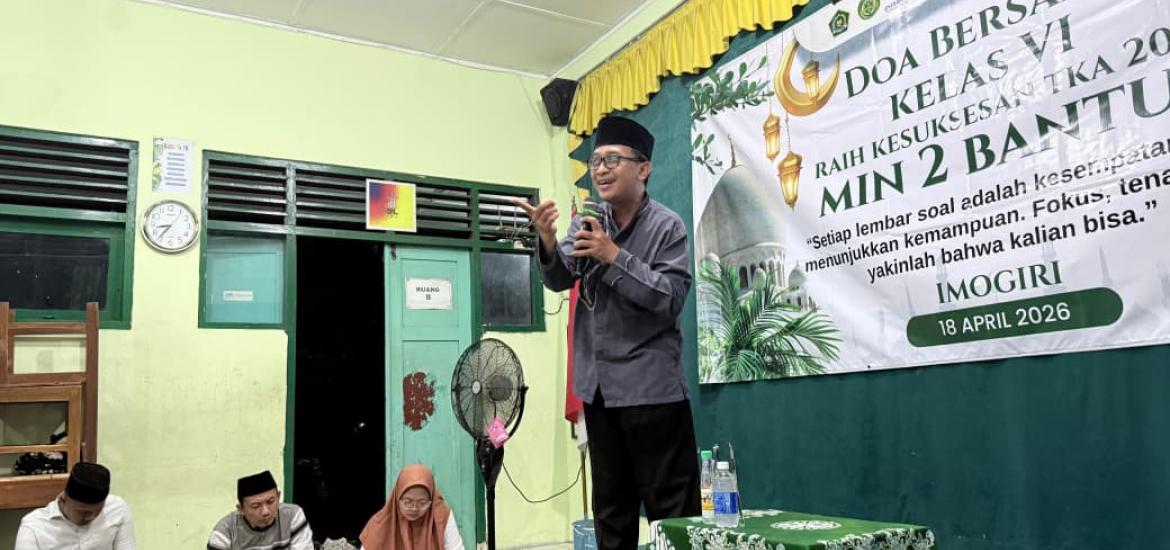 MIN 2 Bantul