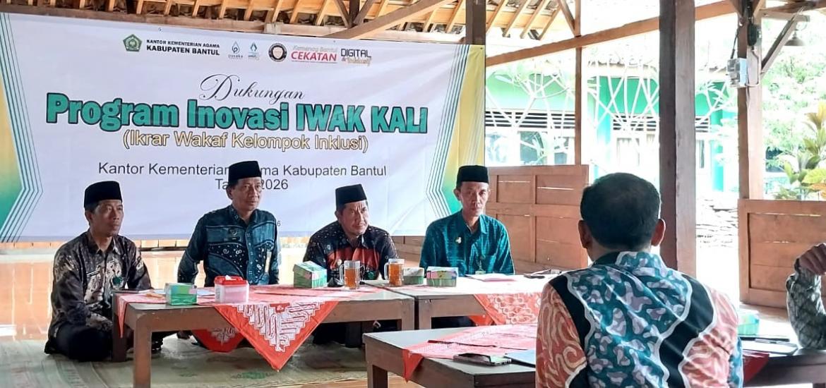 Kankemenag Bantul
