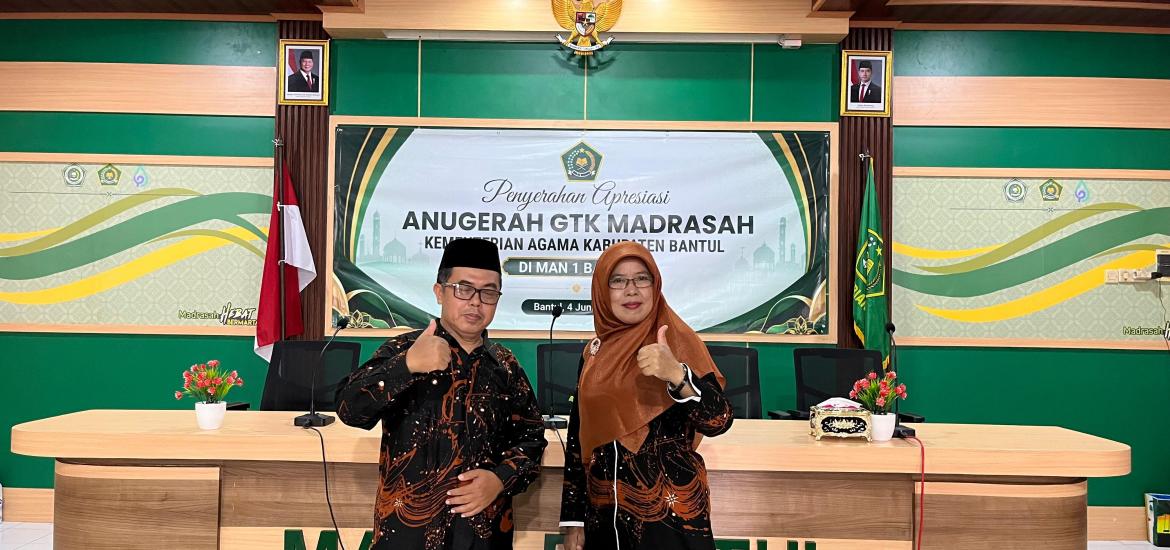 MIN 1 Bantul