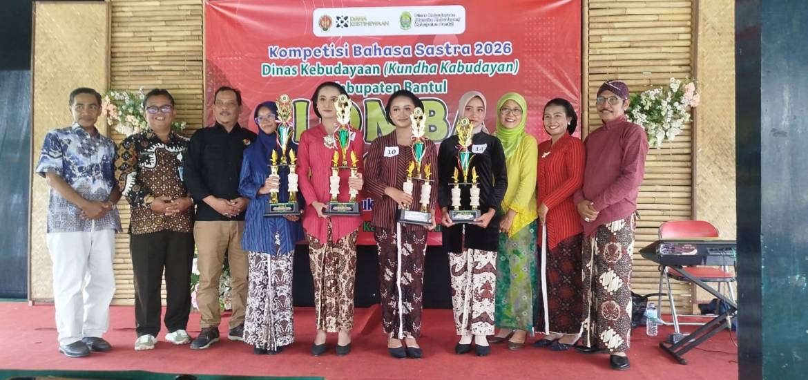 MTsN 4 Bantul