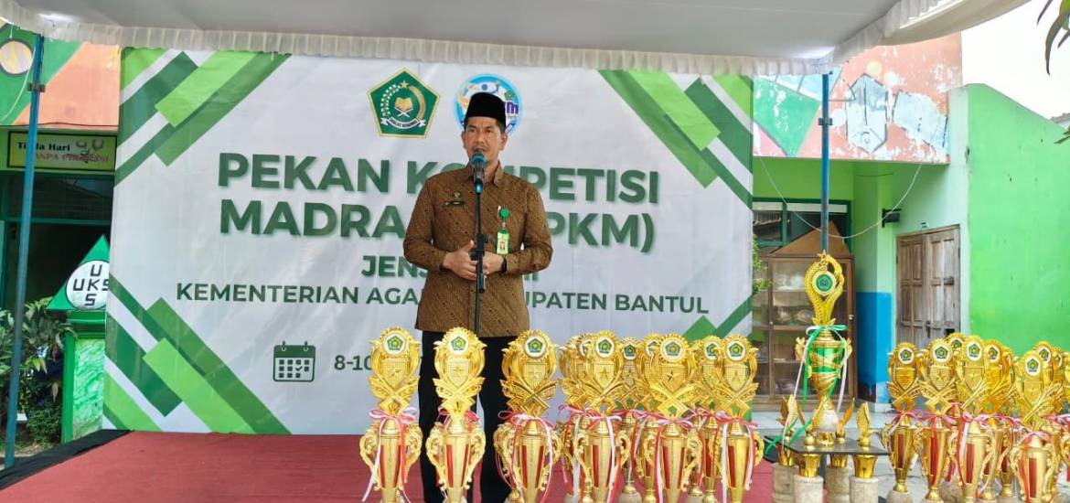 MIN 1 Bantul