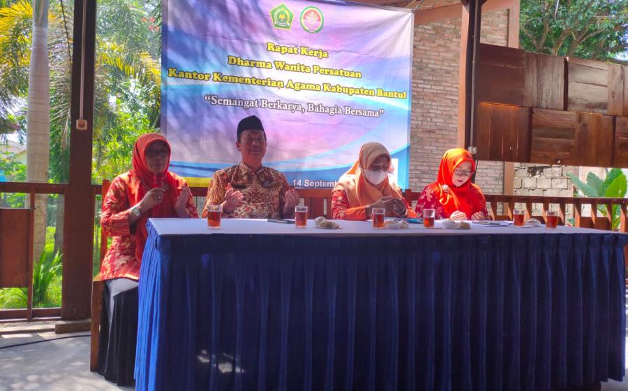 MTsN 2 Bantul