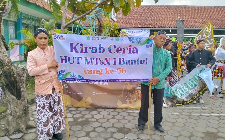 MTsN 1 Bantul