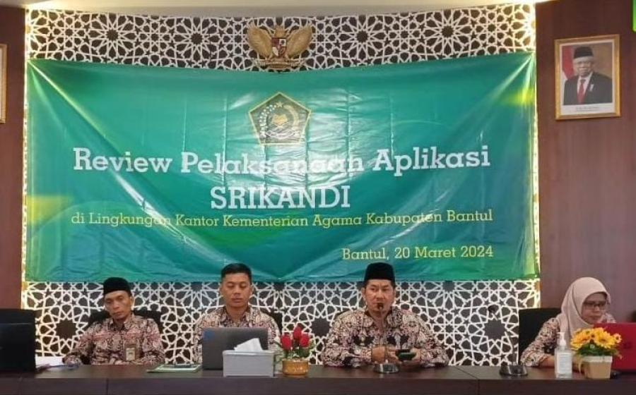 MTsN 1 Bantul