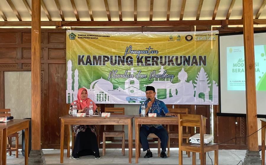 KUA Banguntapan