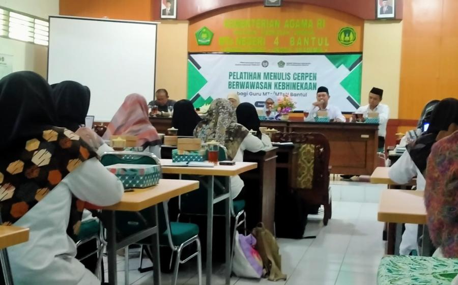 MTsN 1 Bantul