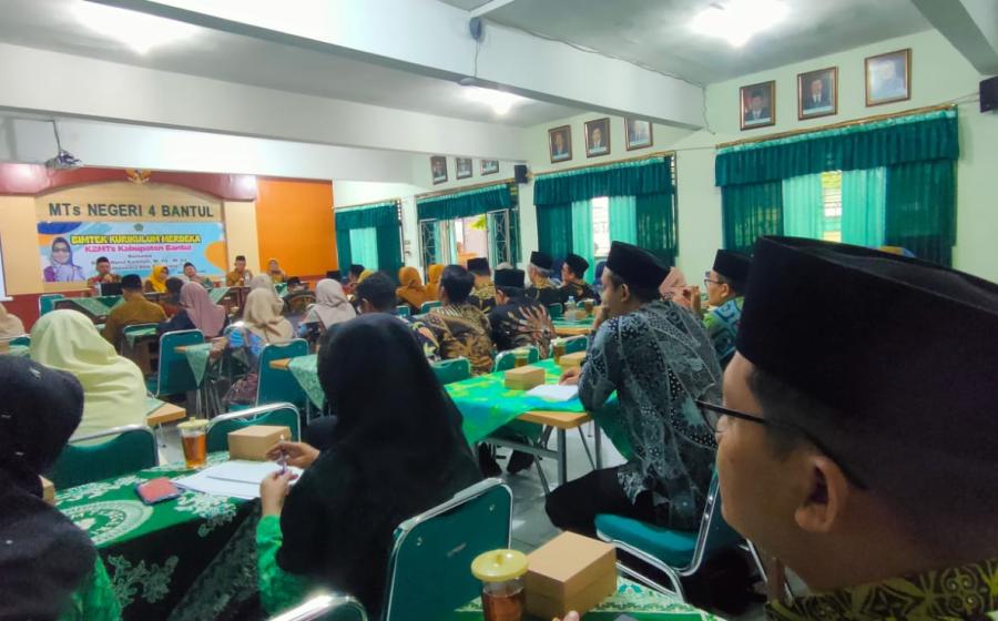 MTs N 2 Bantul
