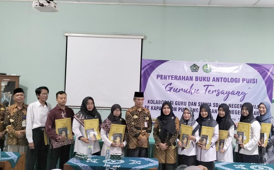 MTsN 5 Bantul