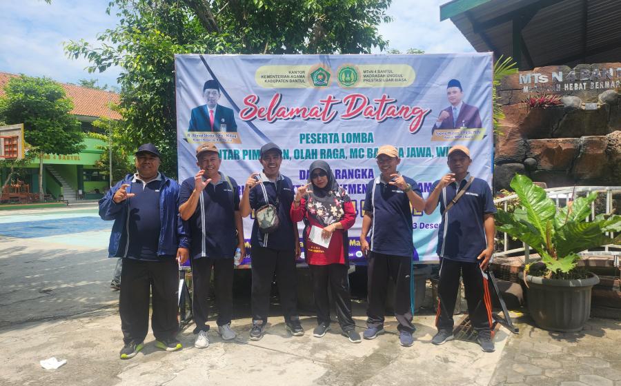MIN 2 Bantul